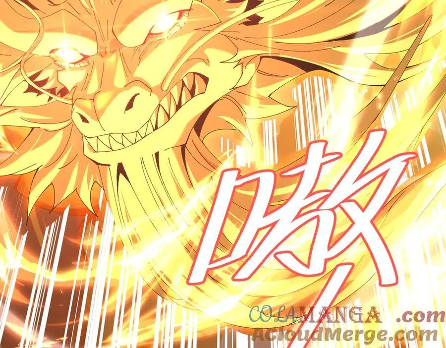 第131话 噩梦 第121页