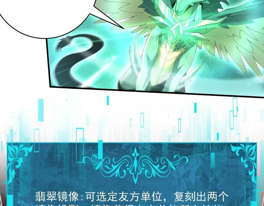 第131话 噩梦 第131页