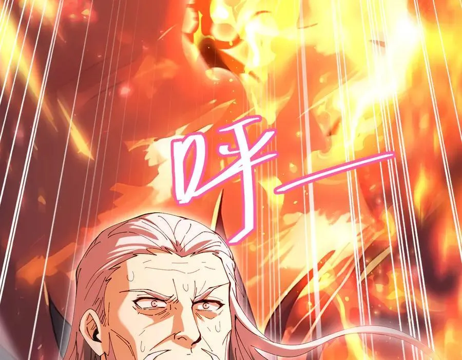 第131话 噩梦 第138页