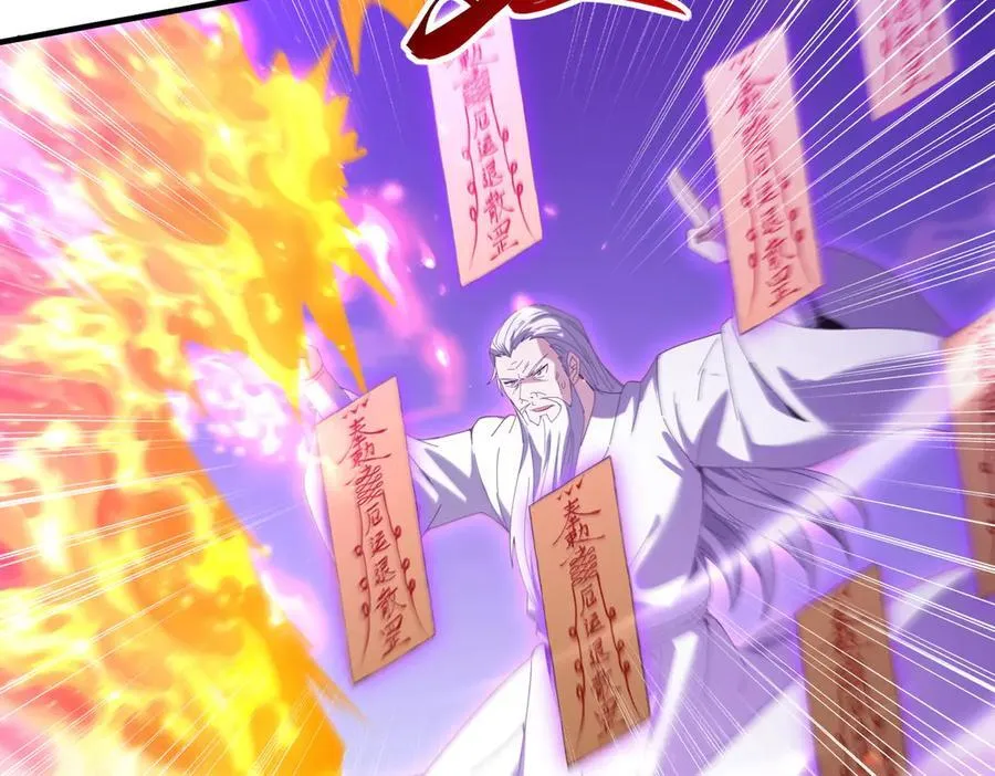 第131话 噩梦 第148页