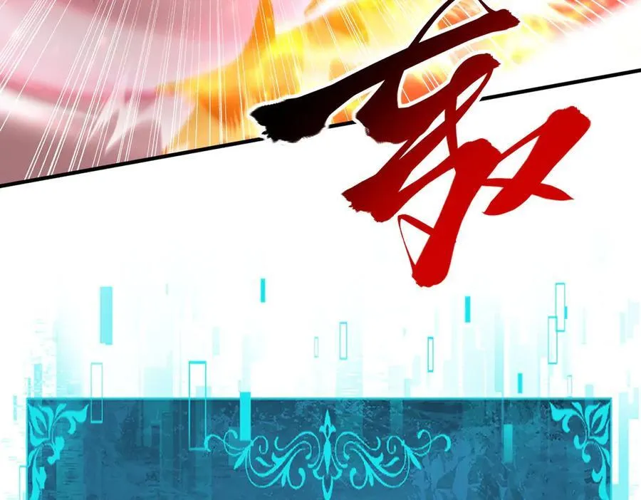 第131话 噩梦 第151页