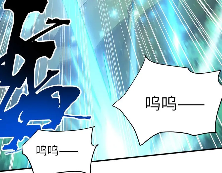 第131话 噩梦 第159页