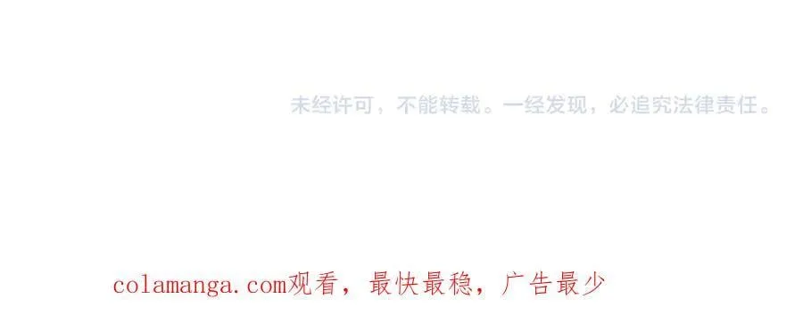 第131话 噩梦 第162页