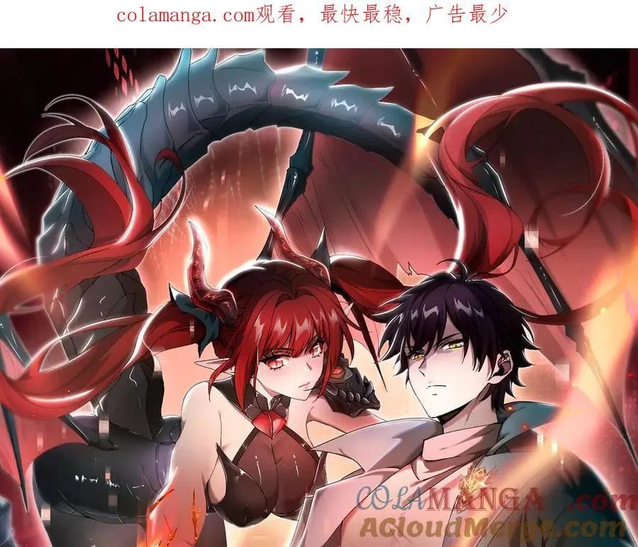 第132话 困兽 第1页