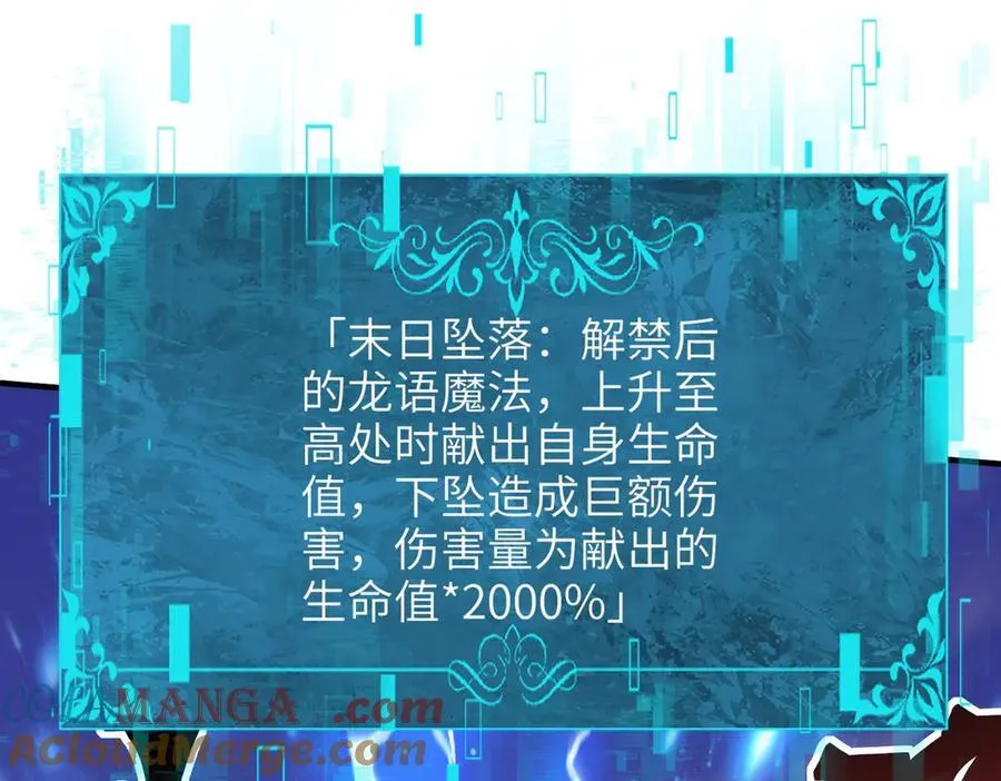 第132话 困兽 第5页