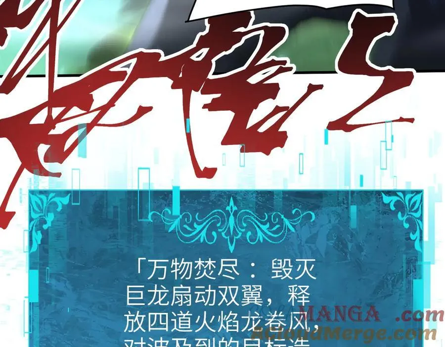 第132话 困兽 第9页