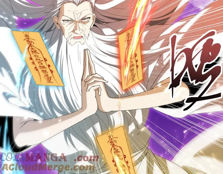 第132话 困兽 第21页