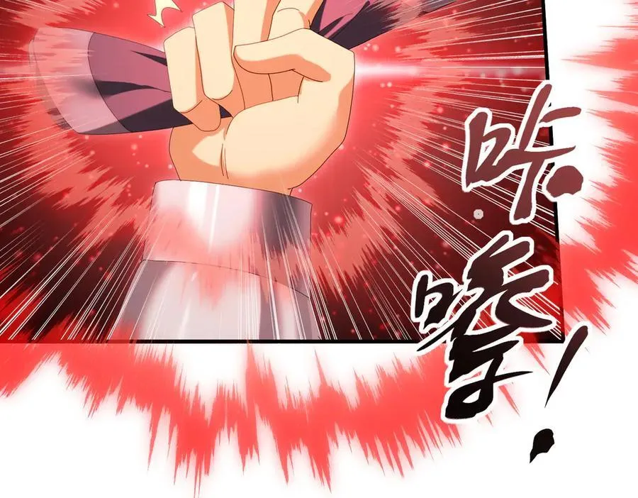 第132话 困兽 第27页