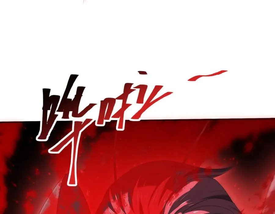 第132话 困兽 第28页