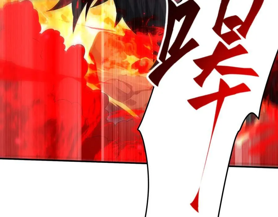 第132话 困兽 第35页