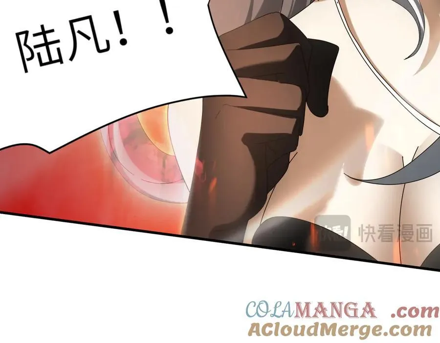 第132话 困兽 第49页