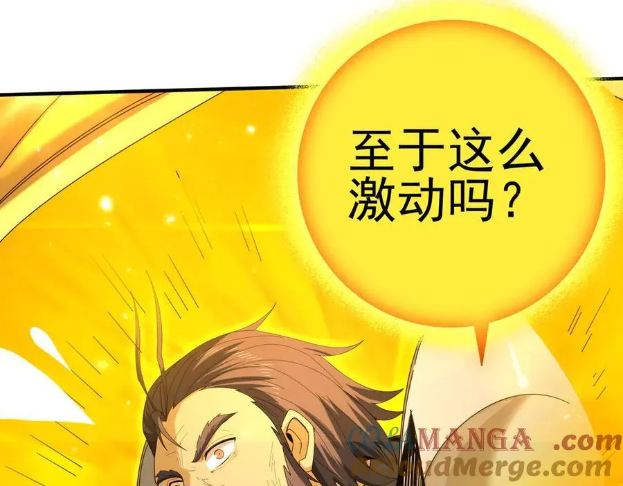 第132话 困兽 第61页
