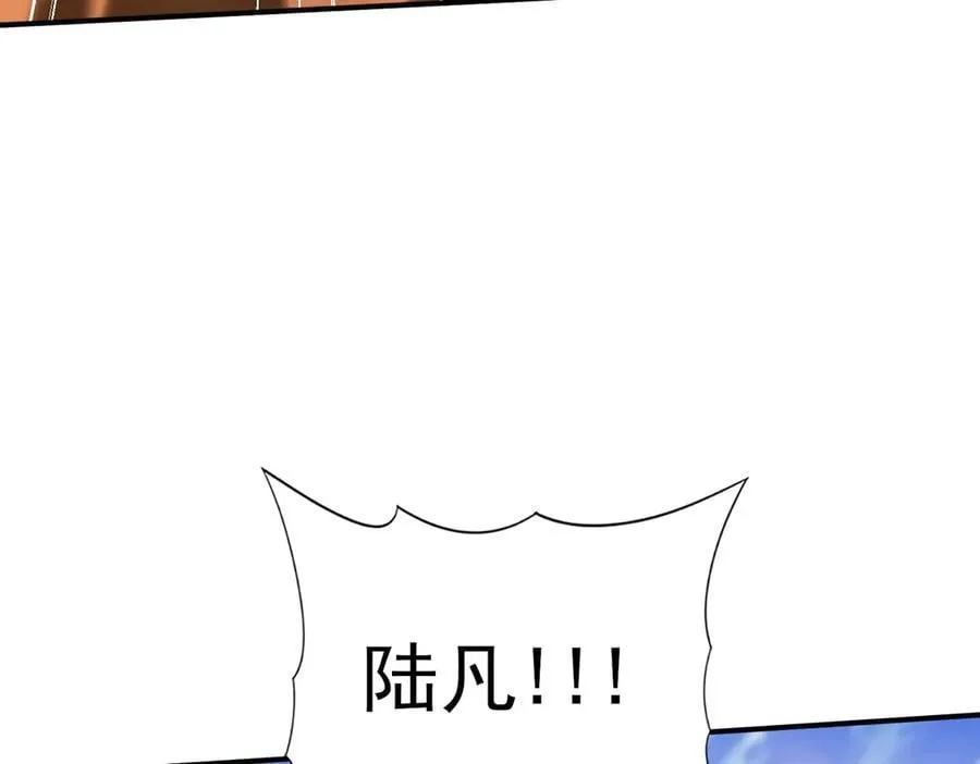 第132话 困兽 第67页