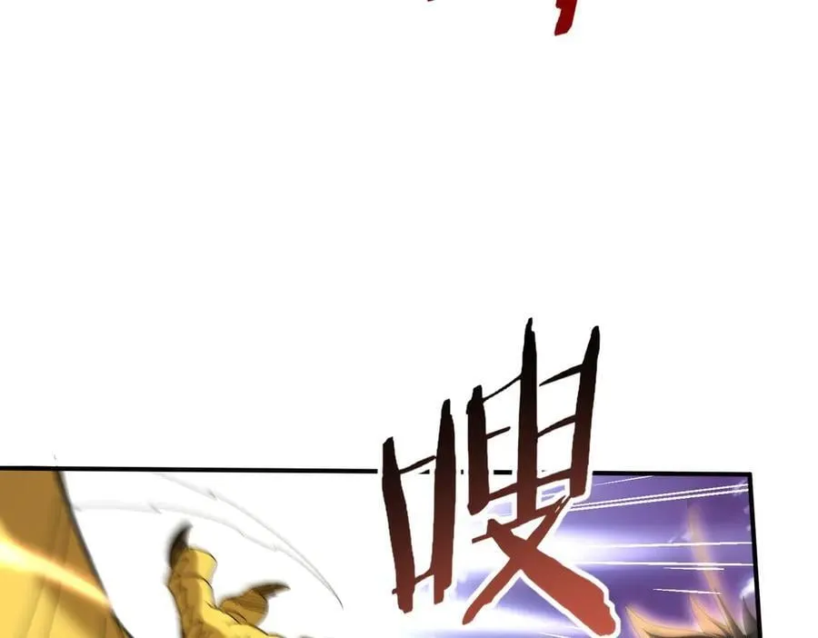 第132话 困兽 第70页