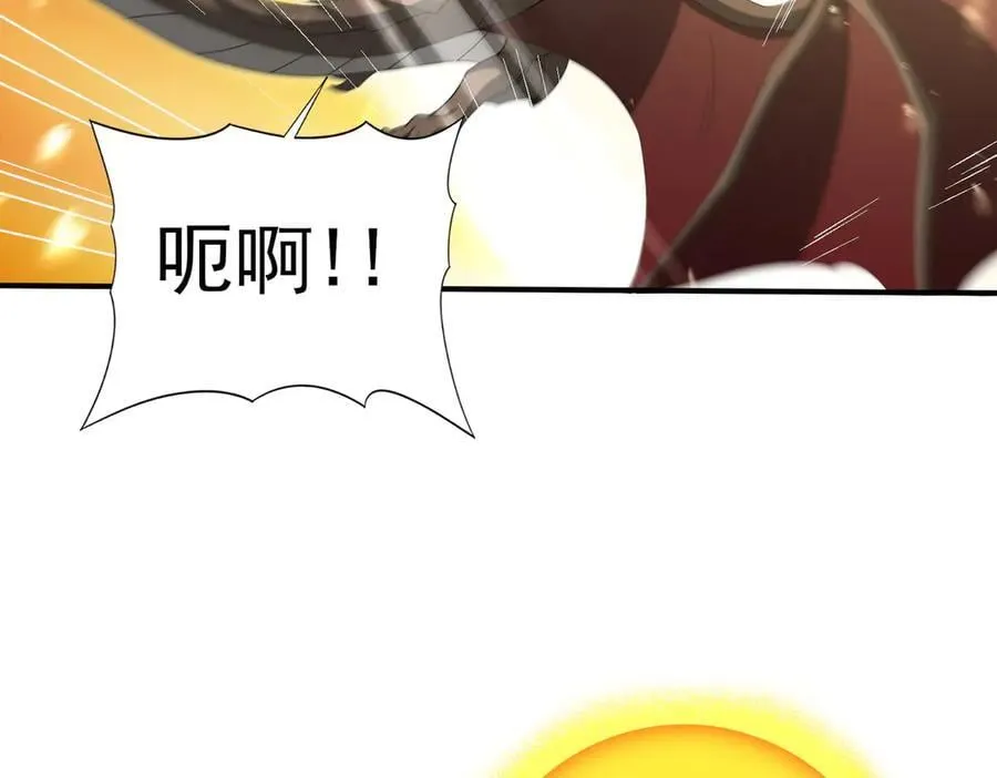 第132话 困兽 第75页