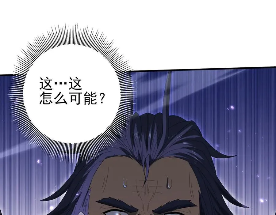 第132话 困兽 第82页