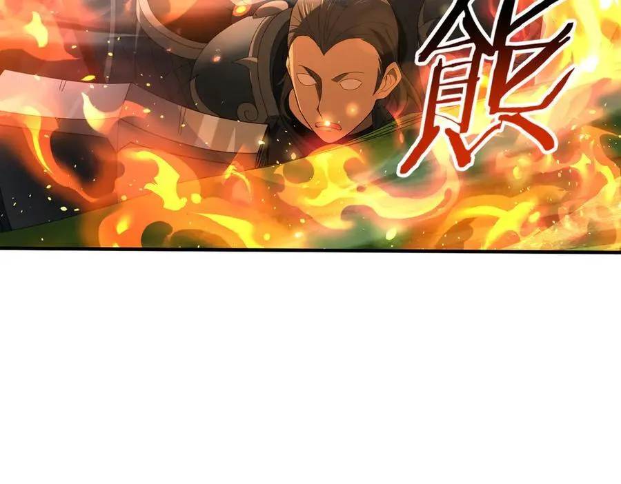 第132话 困兽 第94页