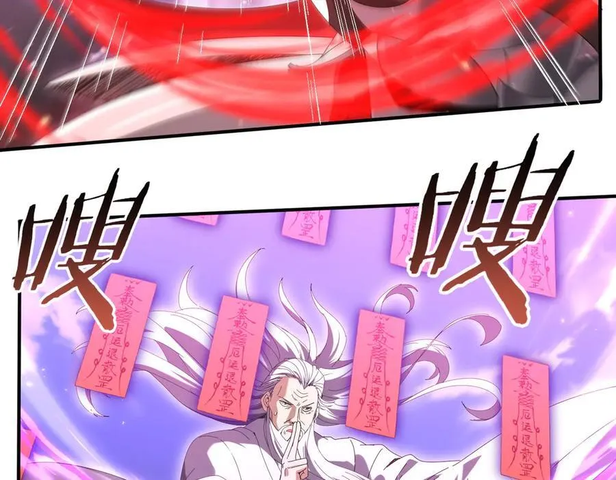 第132话 困兽 第106页