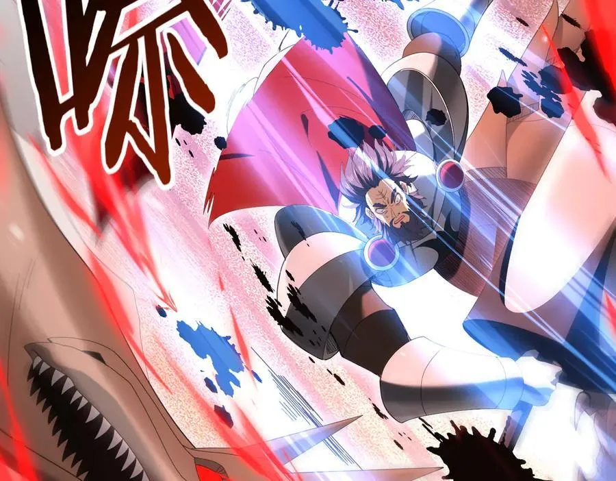 第132话 困兽 第114页