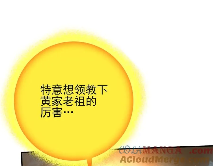 第132话 困兽 第129页