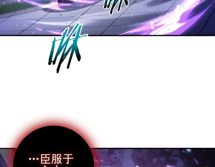 第130话 倾巢而出 第7页