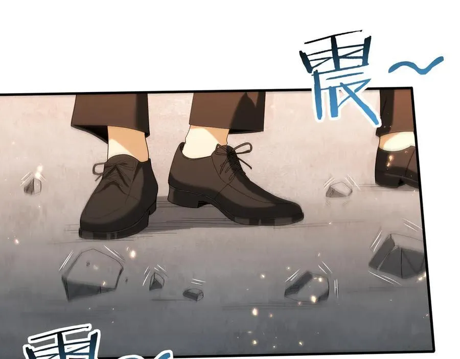 第130话 倾巢而出 第95页