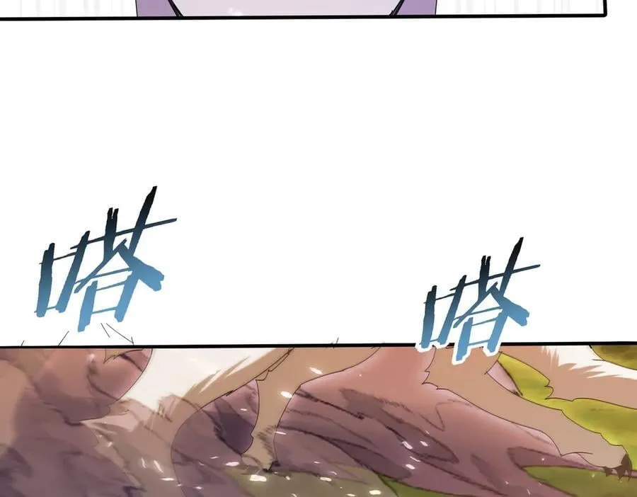 第130话 倾巢而出 第100页