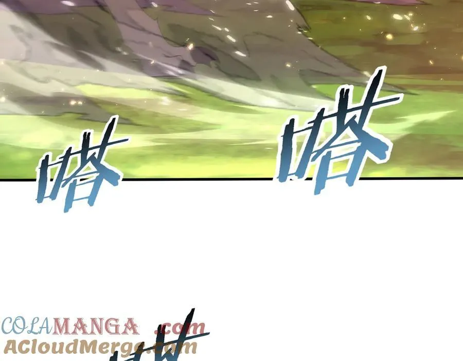 第130话 倾巢而出 第101页