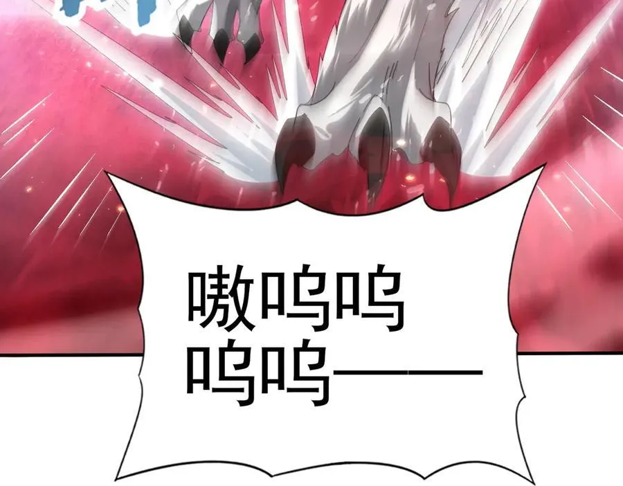 第130话 倾巢而出 第107页