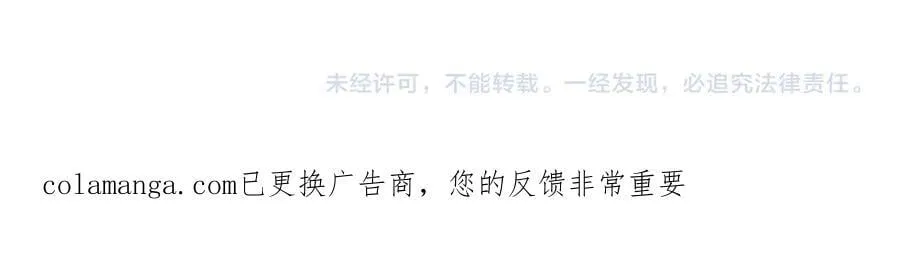第130话 倾巢而出 第108页