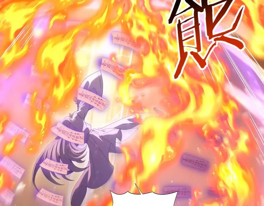 第133话 灭族之灾 第12页