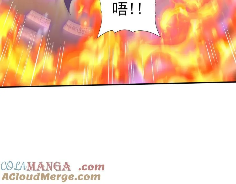 第133话 灭族之灾 第13页