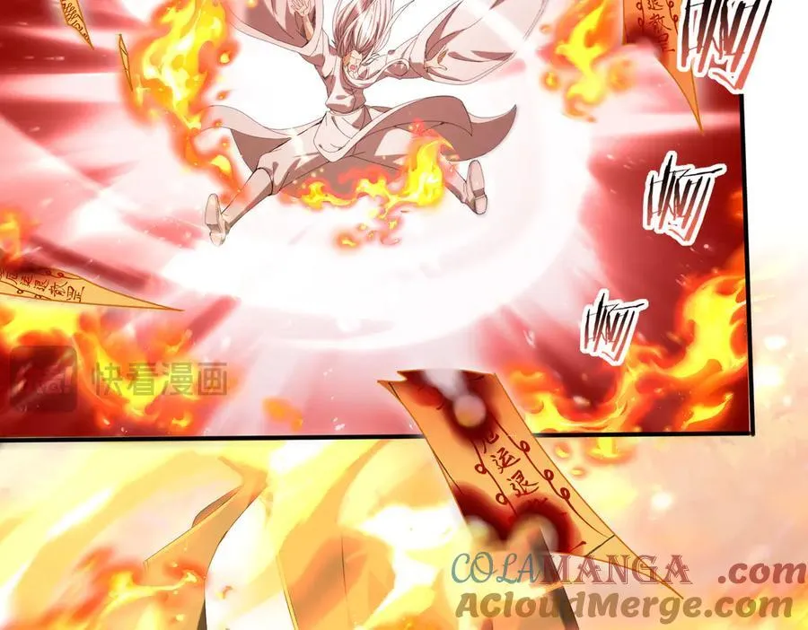 第133话 灭族之灾 第21页