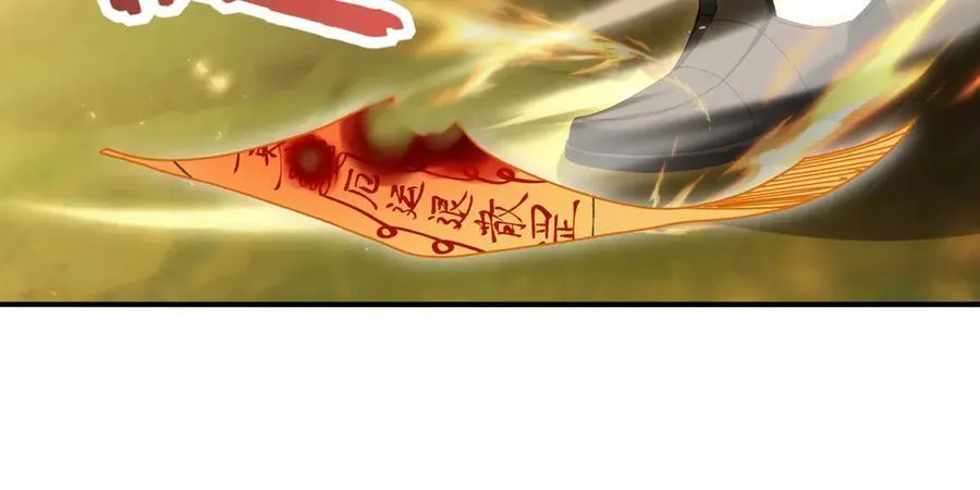第133话 灭族之灾 第24页