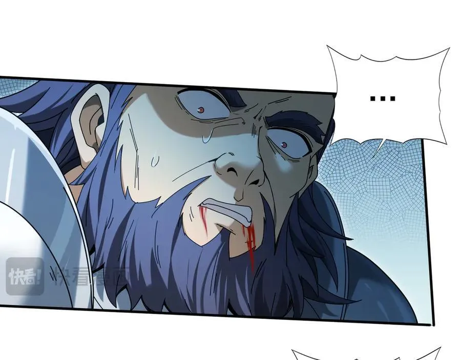 第133话 灭族之灾 第32页