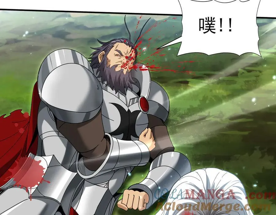 第133话 灭族之灾 第33页