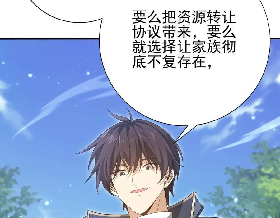 第133话 灭族之灾 第36页