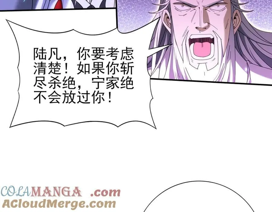 第133话 灭族之灾 第49页