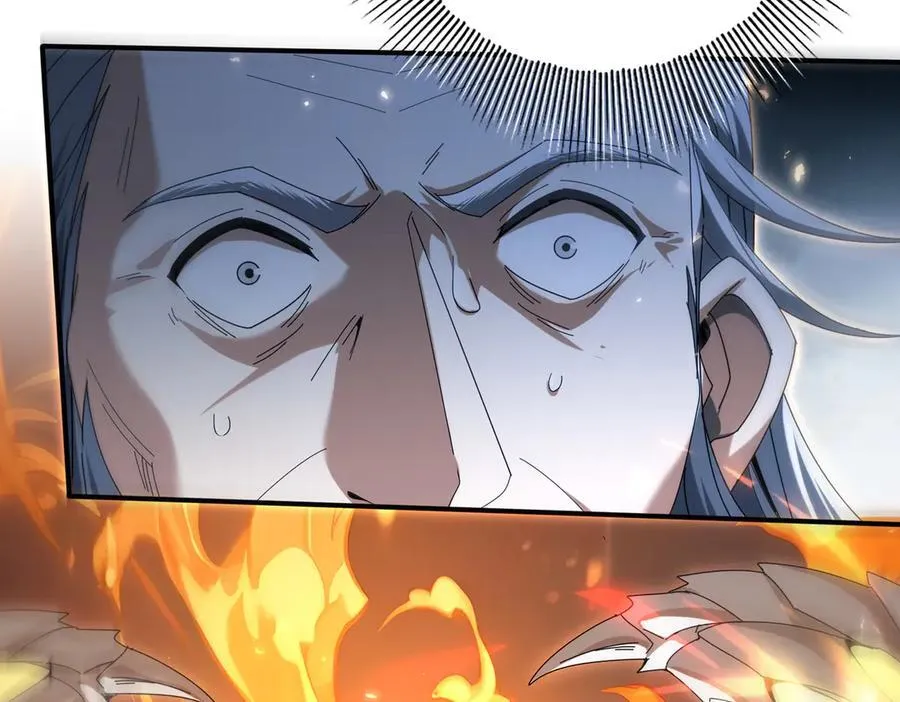 第133话 灭族之灾 第62页