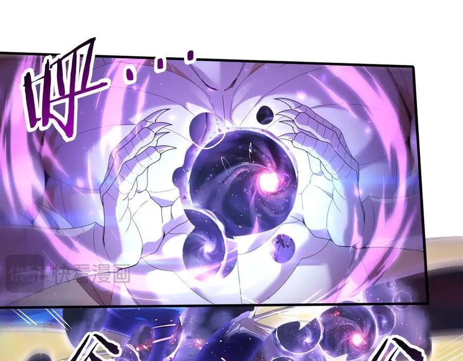 第133话 灭族之灾 第67页