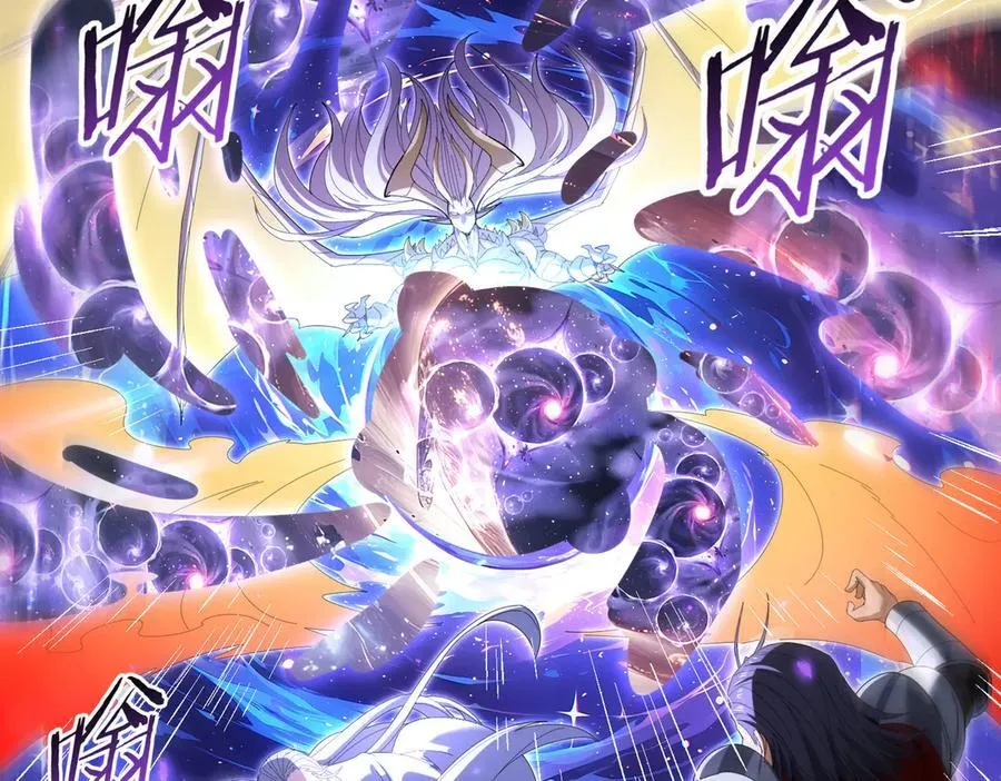 第133话 灭族之灾 第68页