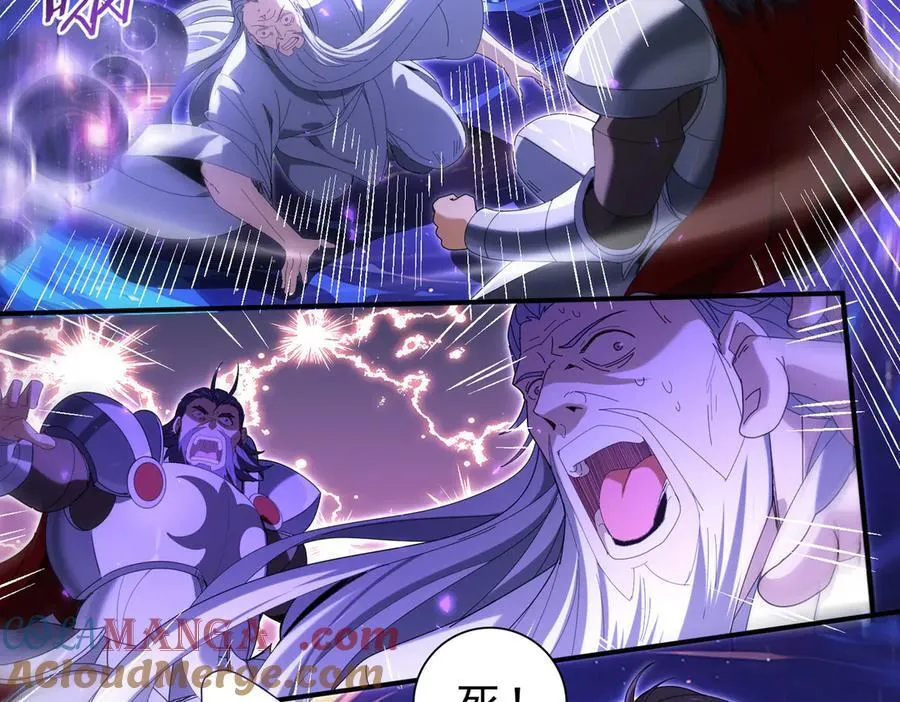 第133话 灭族之灾 第69页