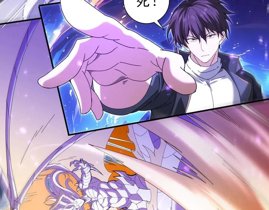 第133话 灭族之灾 第70页