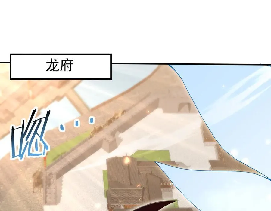 第133话 灭族之灾 第90页