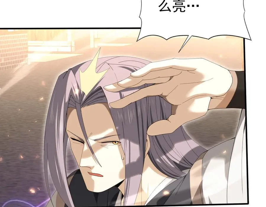 第133话 灭族之灾 第103页