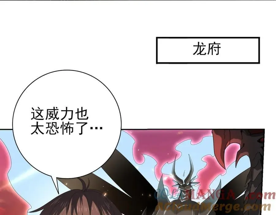 第134话 飞仙古祠 第5页