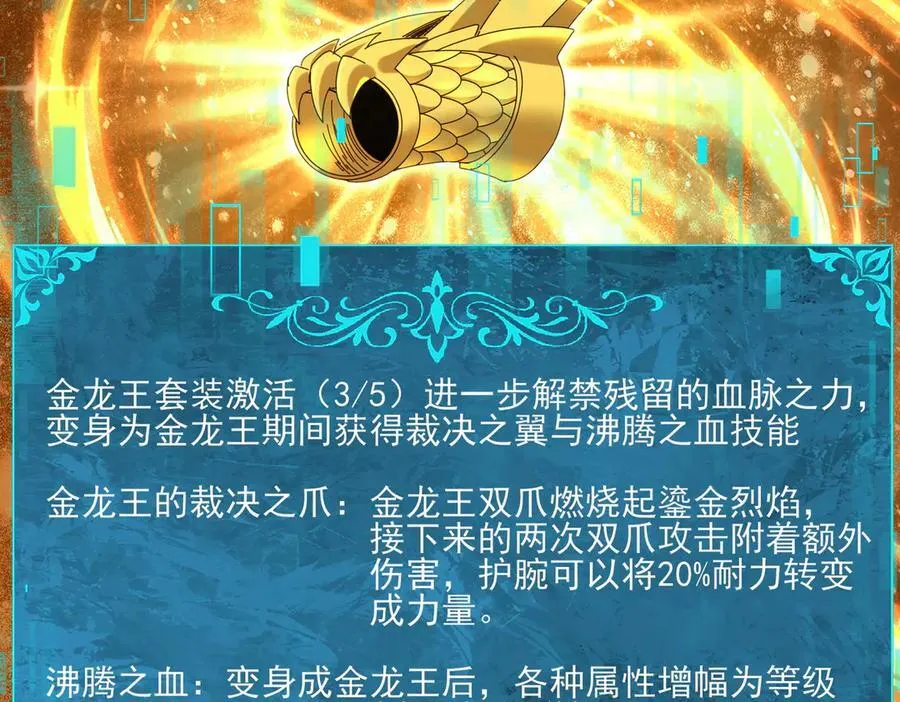 第134话 飞仙古祠 第14页