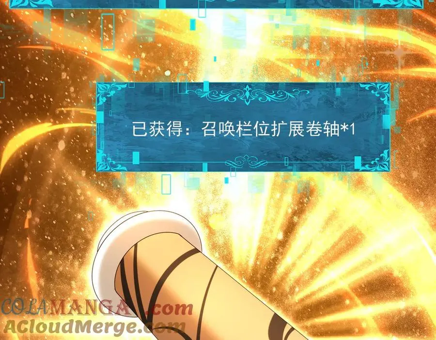 第134话 飞仙古祠 第21页