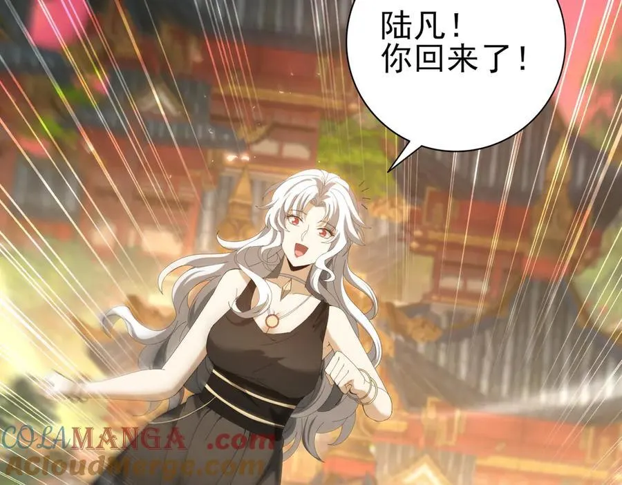 第134话 飞仙古祠 第49页