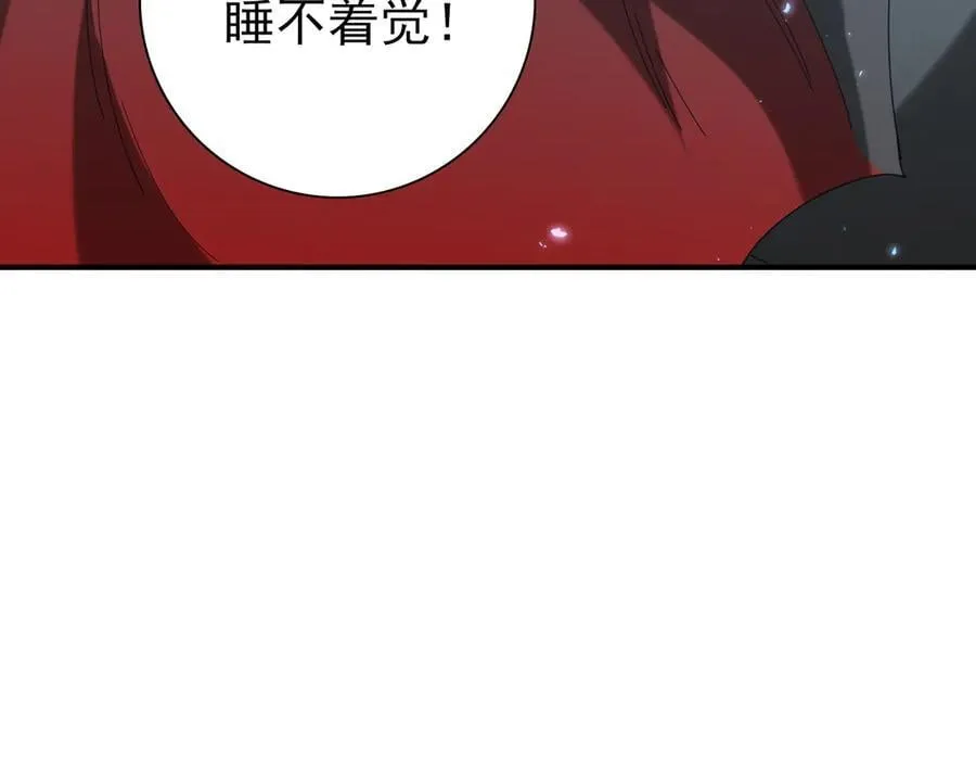 第134话 飞仙古祠 第102页